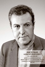 ���� ������� �.�  - ����������� � ��������� ����